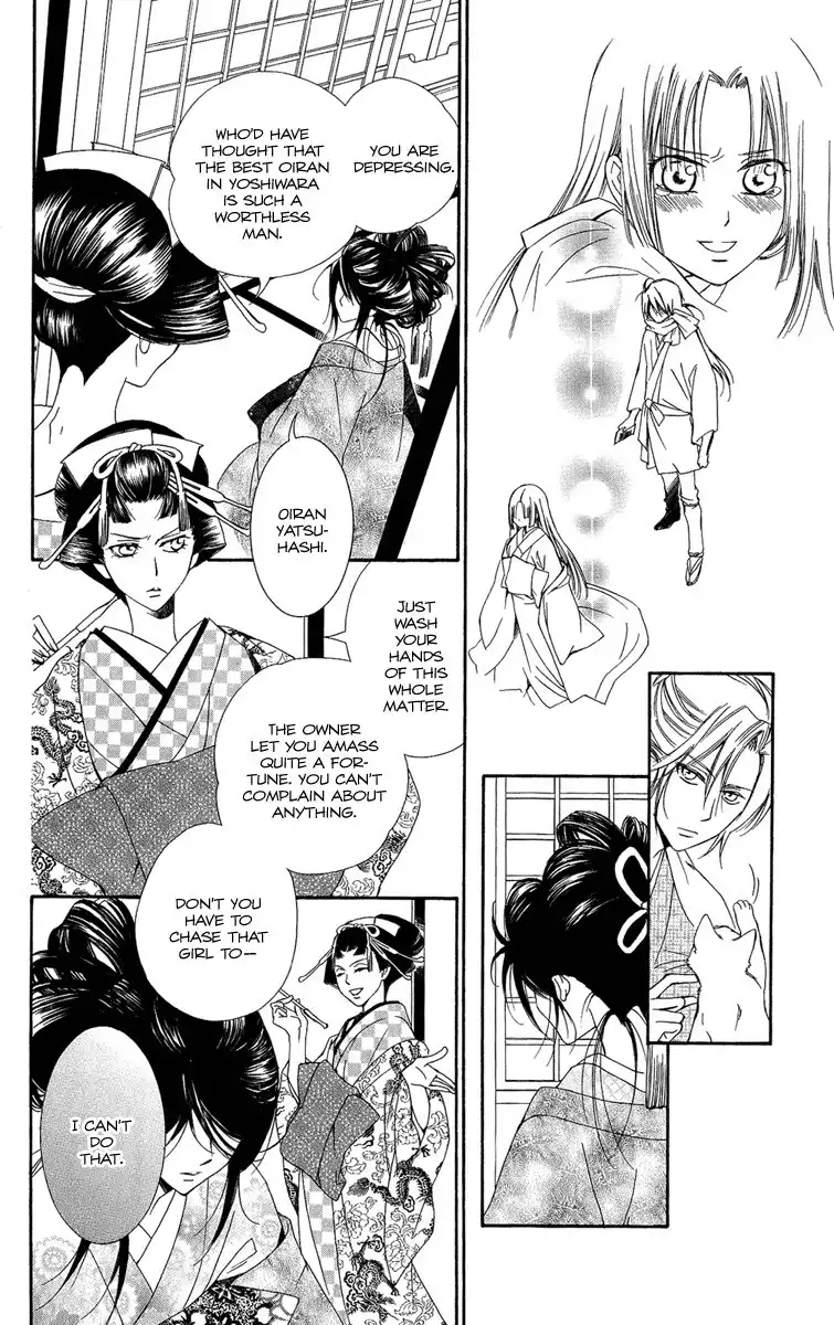 Oiran Girl Chapter 21 6